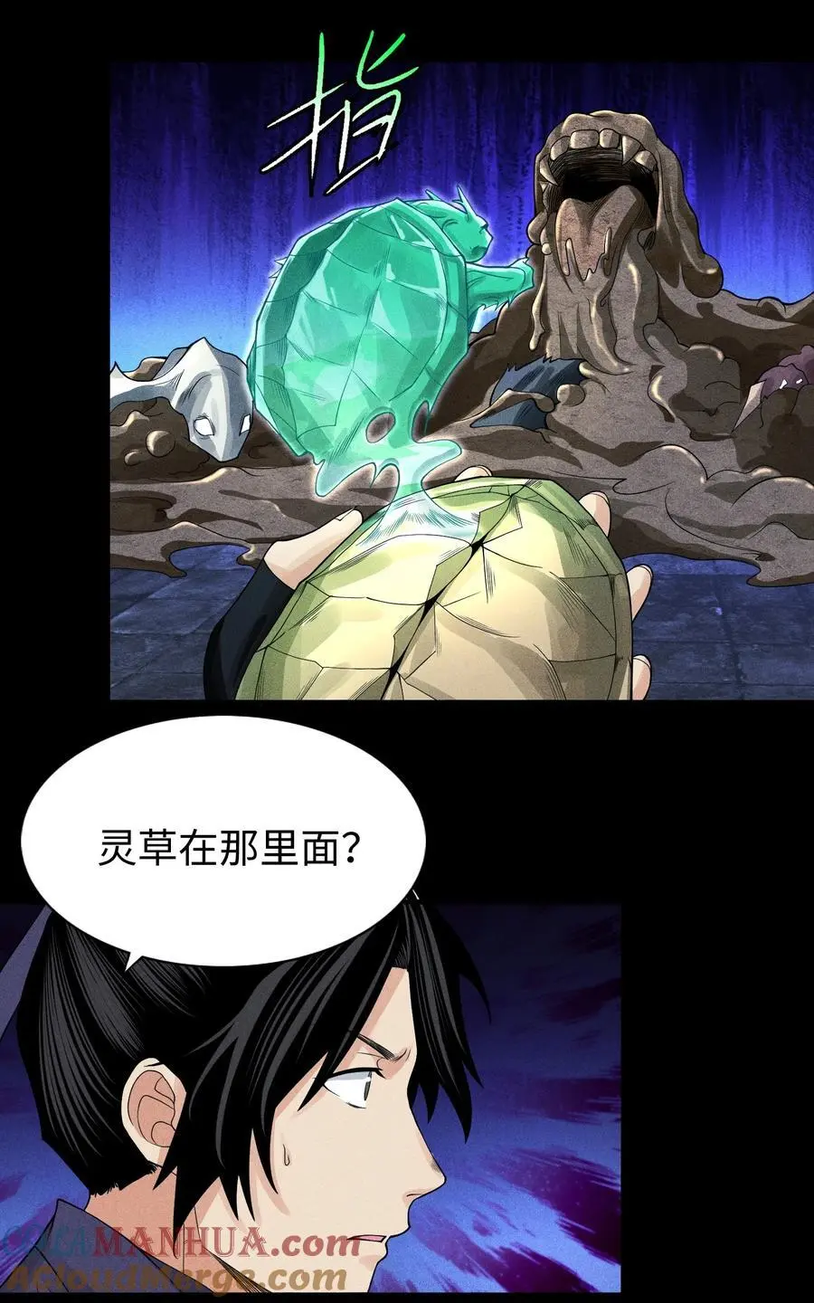28 探索荒宅28