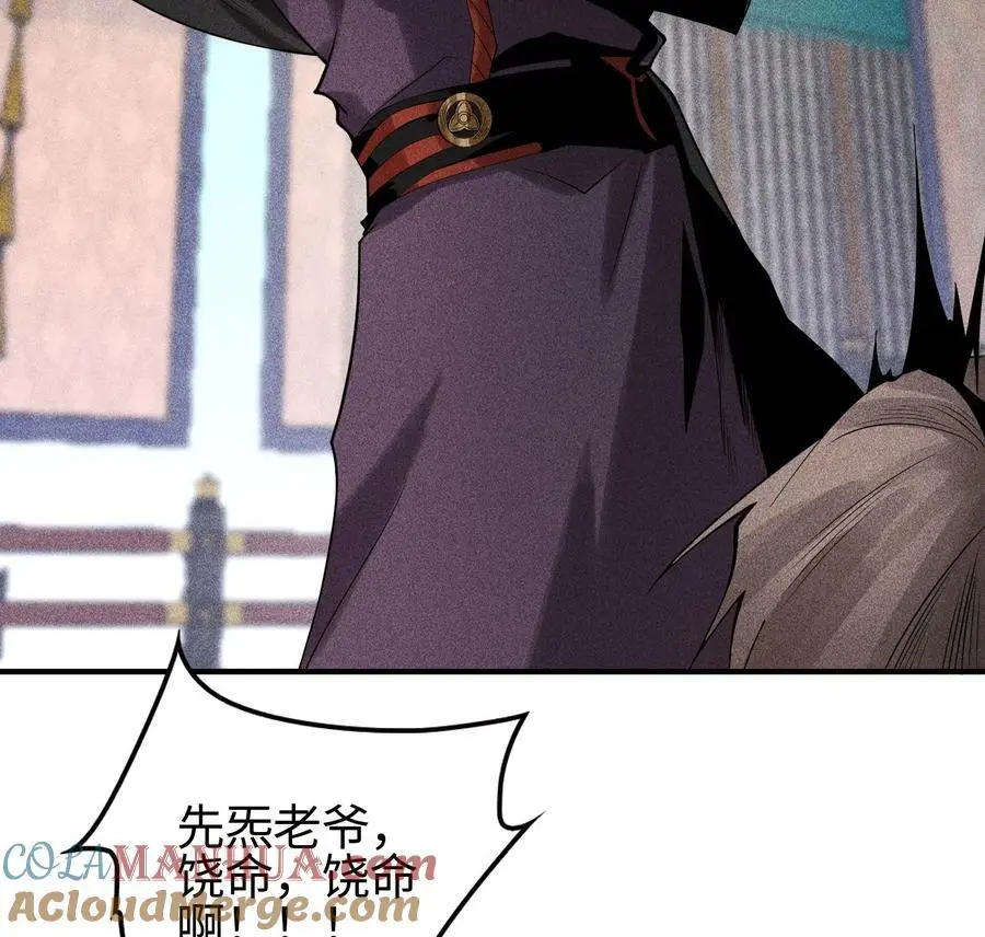 29 吞噬54