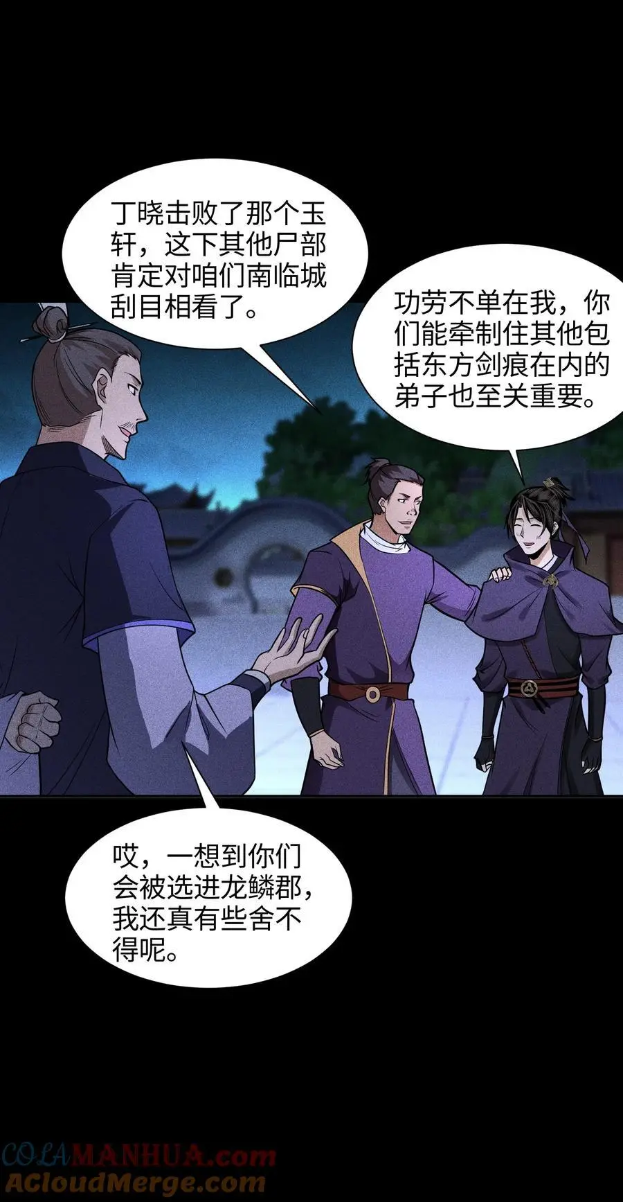 47 各部施压4
