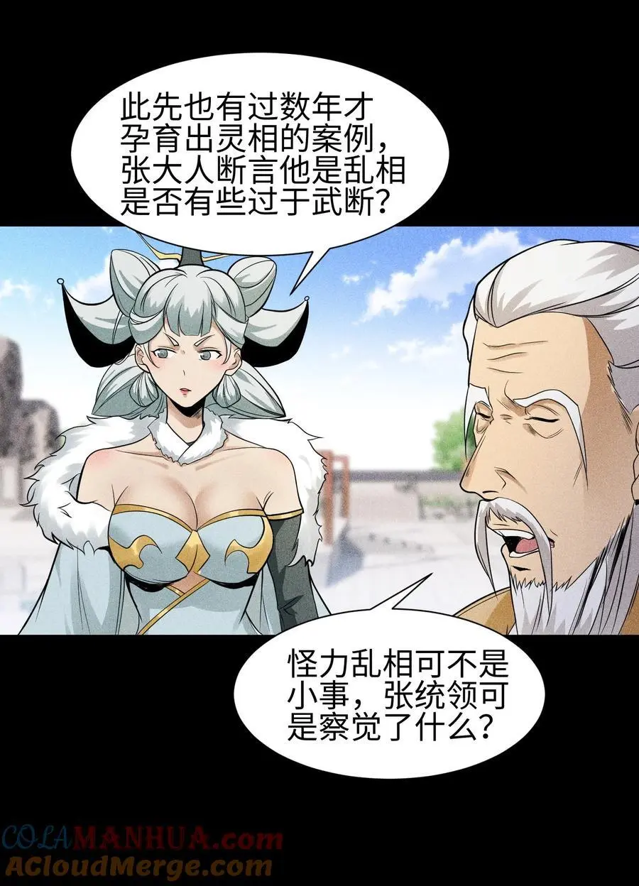 46 以弱胜强32