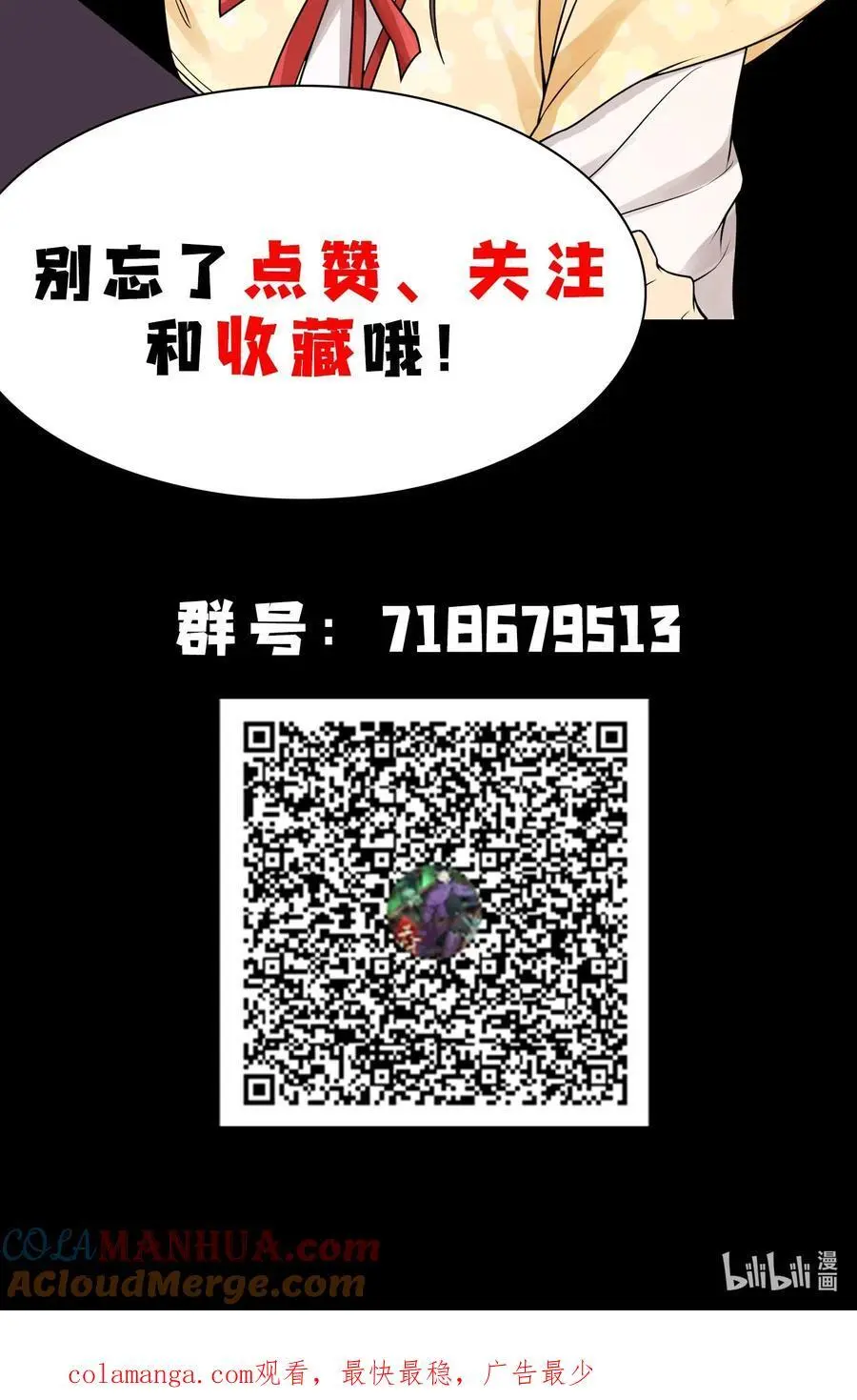 58 摧枯拉朽45