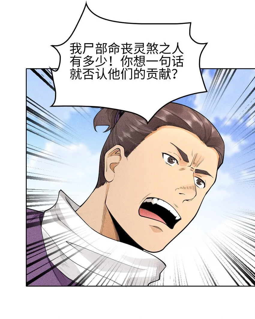 11 五人小队初集结5