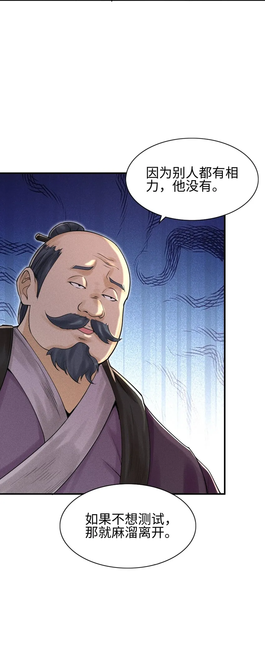 10 考前变故30