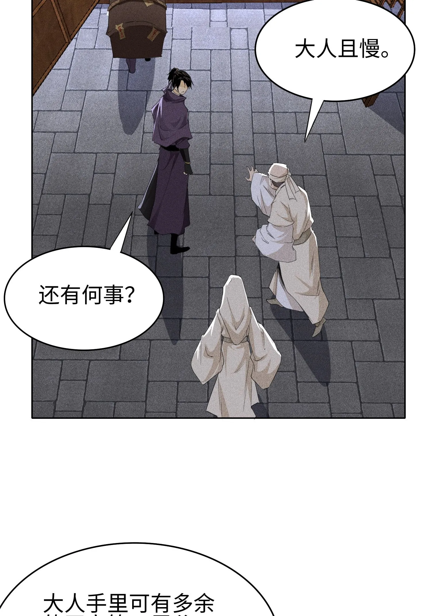 34 灵儿的异常33