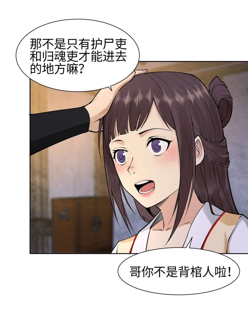 22 意外接触20