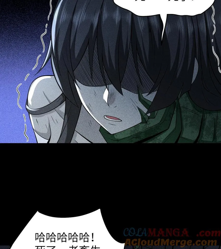 78 漫无草6