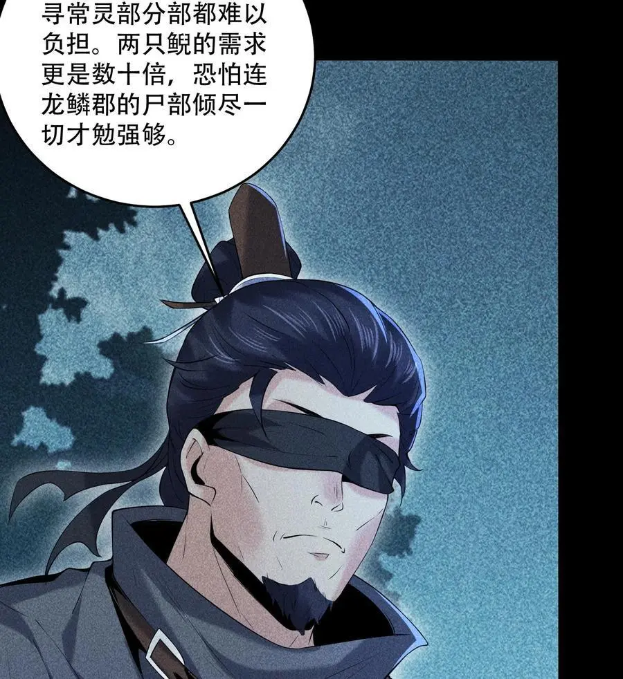 55 洦日陌路58