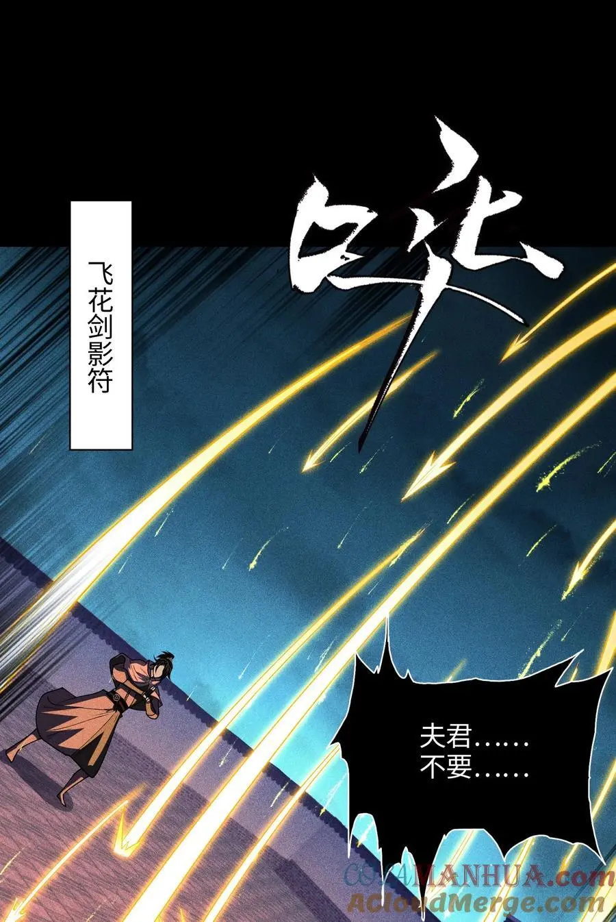41 狼狈的灵部3