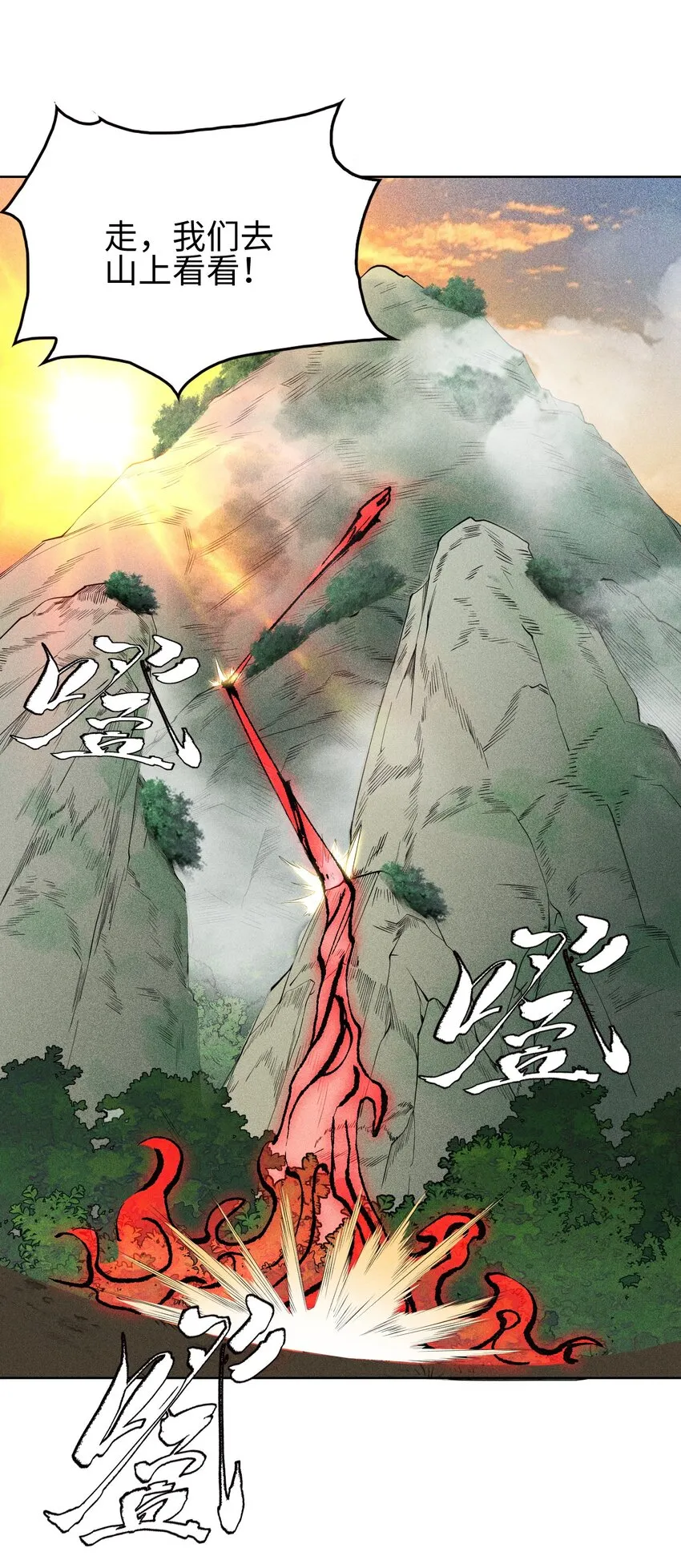 10 考前变故7