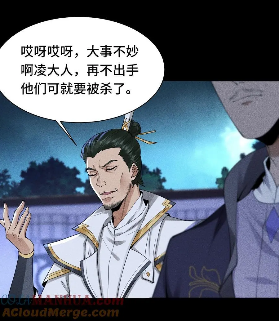 40 焚舟破釜45