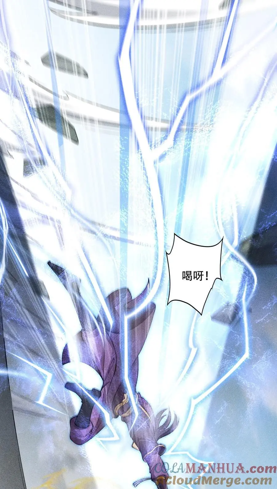 45 龙鳞郡尸部33