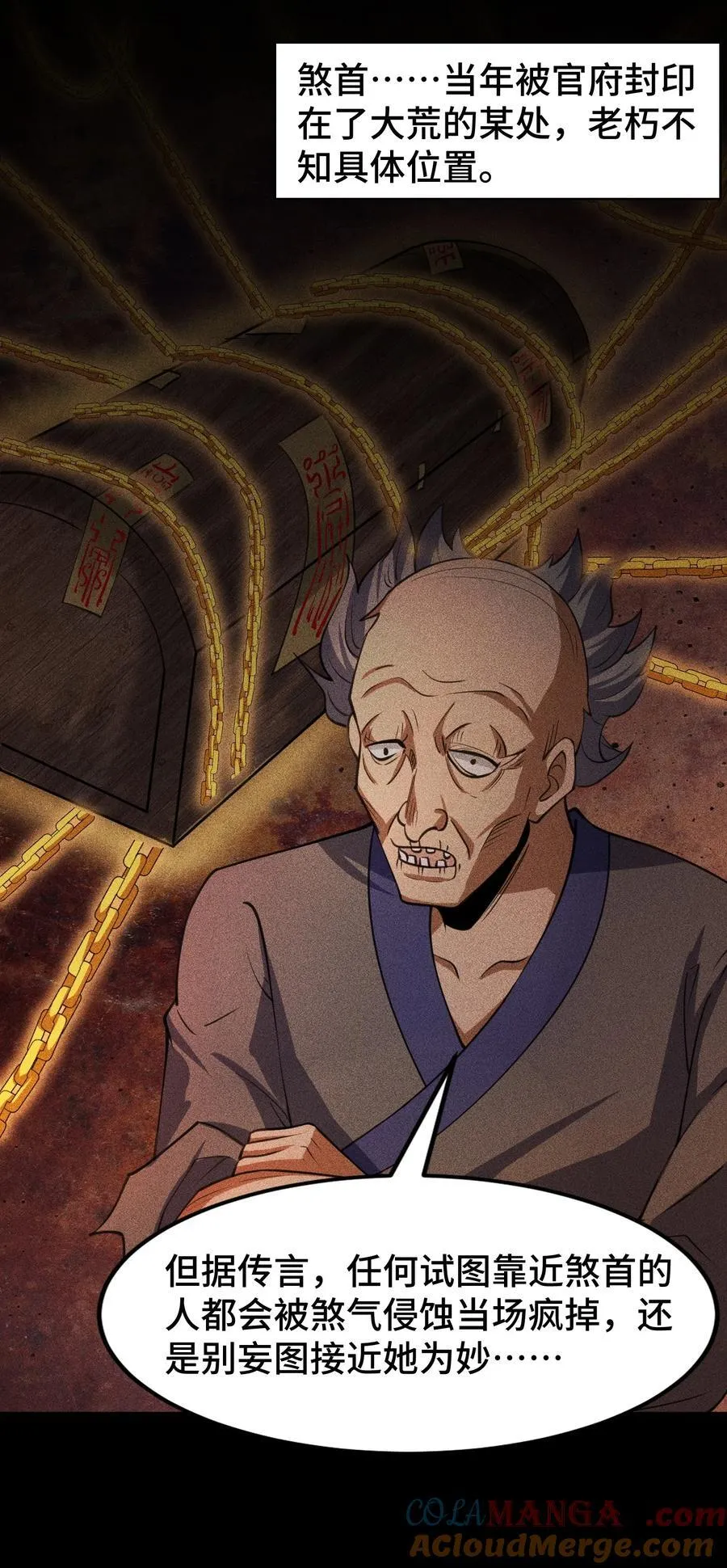 75 摩提18