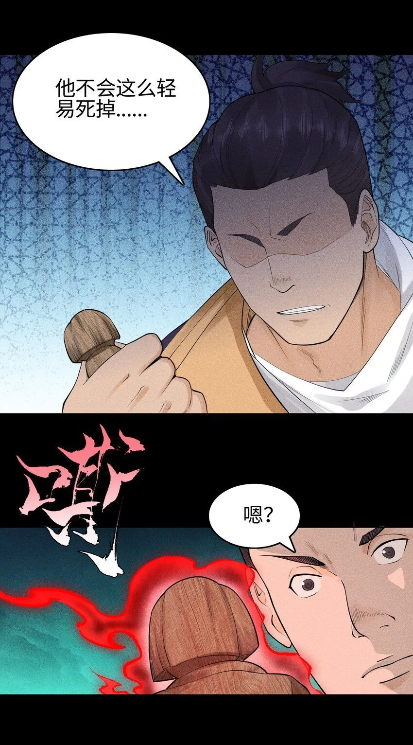 15 同归于尽32