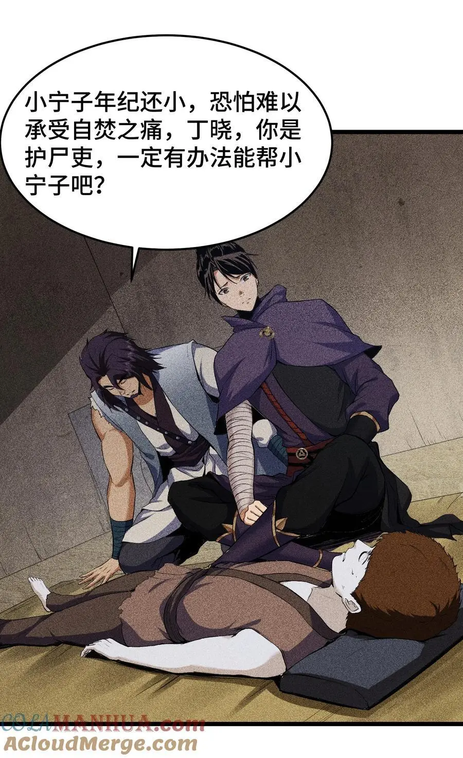 65 送葬24
