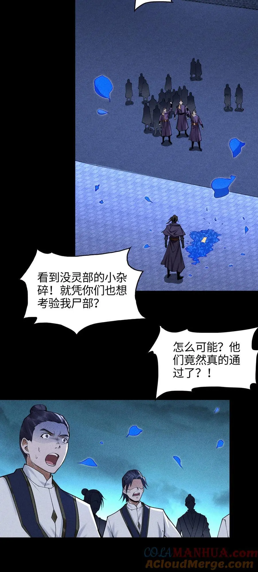 41 狼狈的灵部21