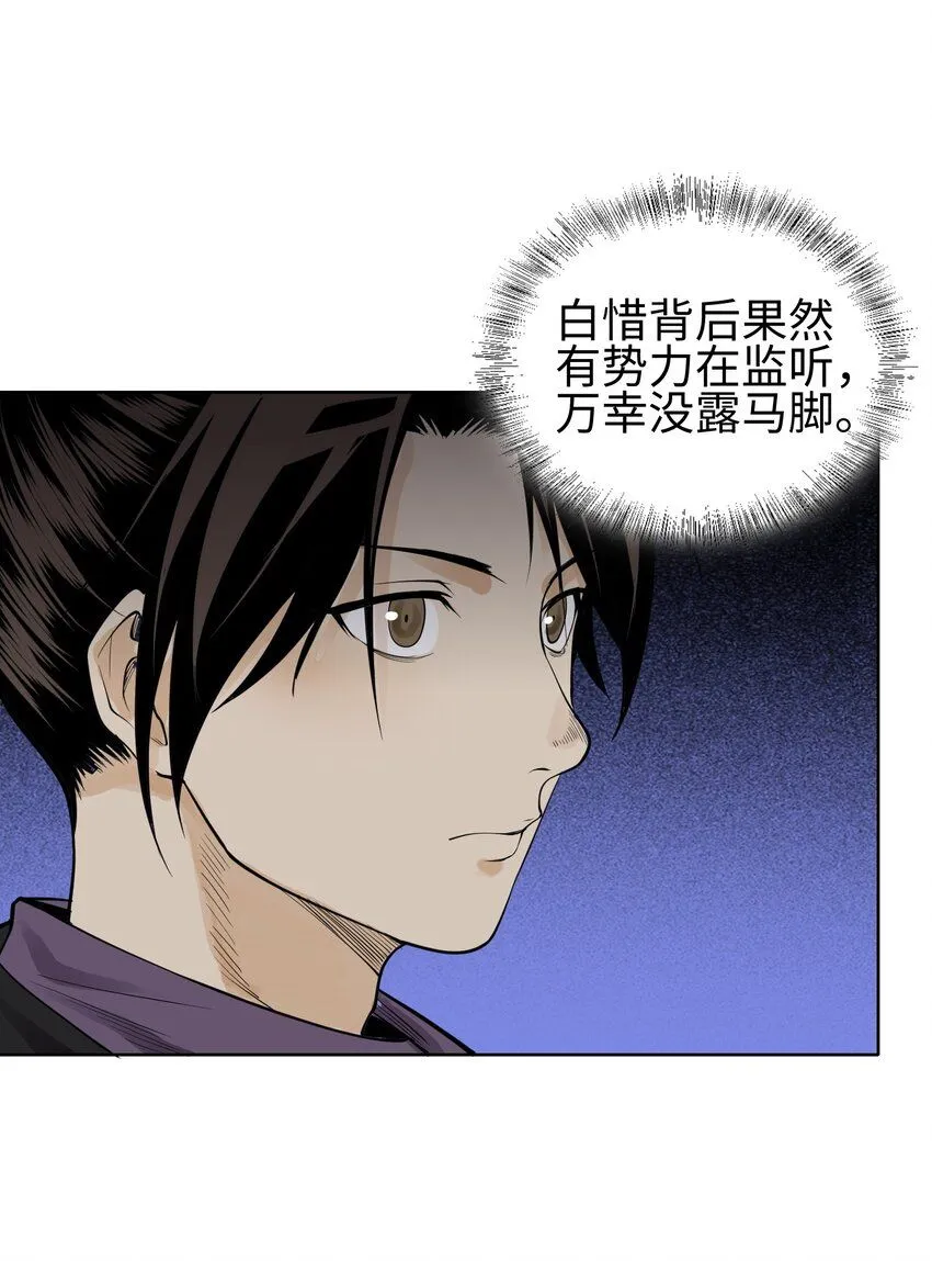 22 意外接触8
