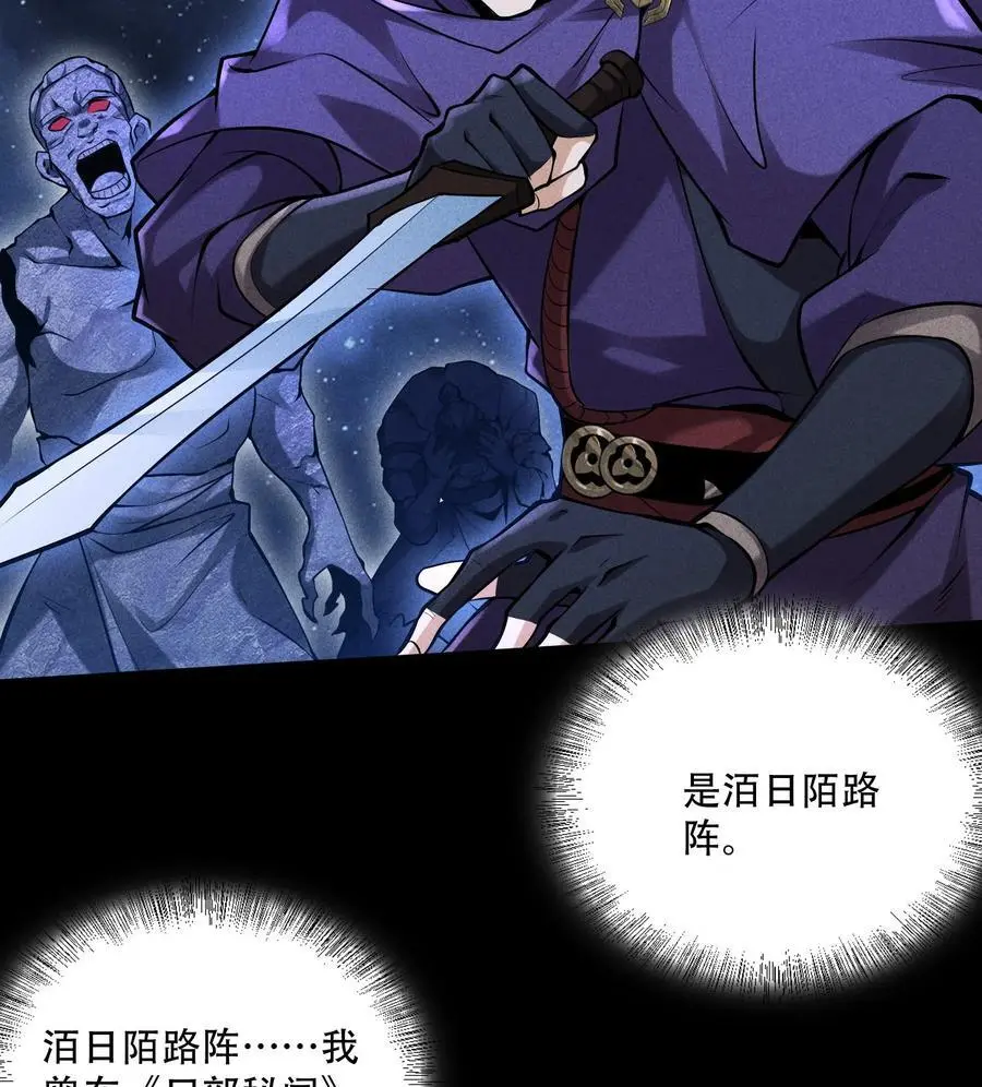 55 洦日陌路10