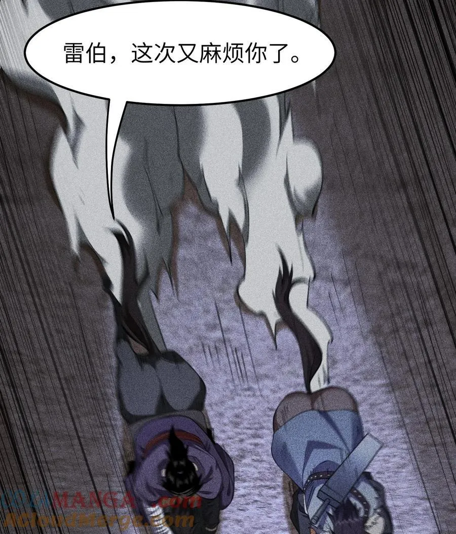 79 雷天鸣的过往30