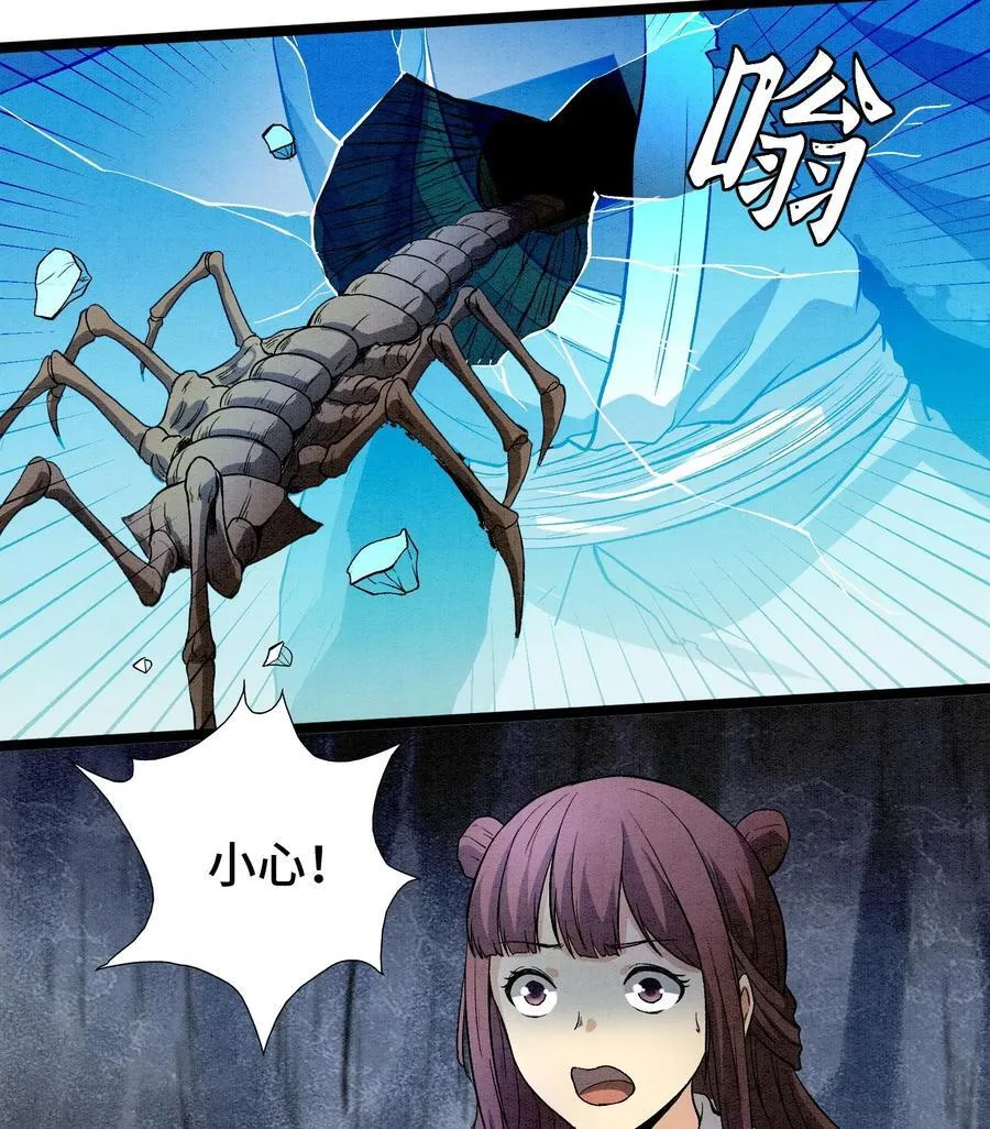 88 傀儡50