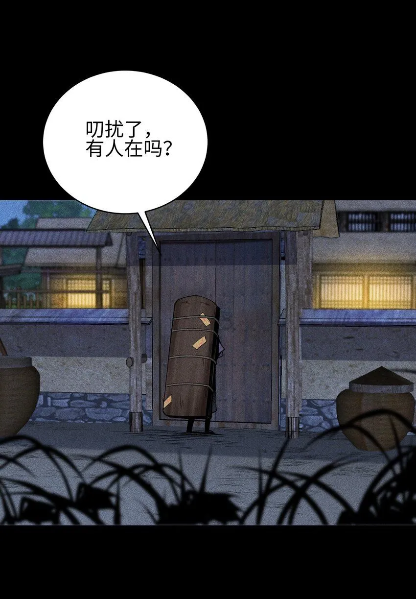 23 诡异农家3