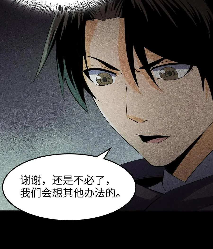78 漫无草35