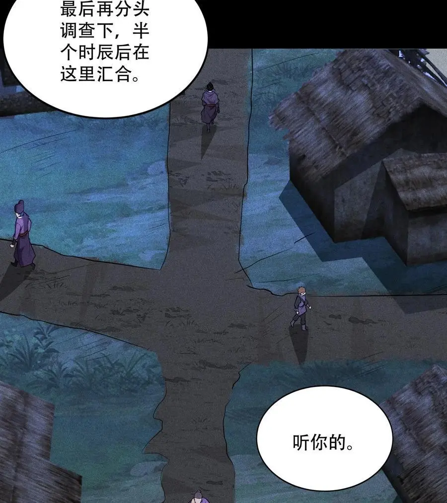 51 白惜的信67