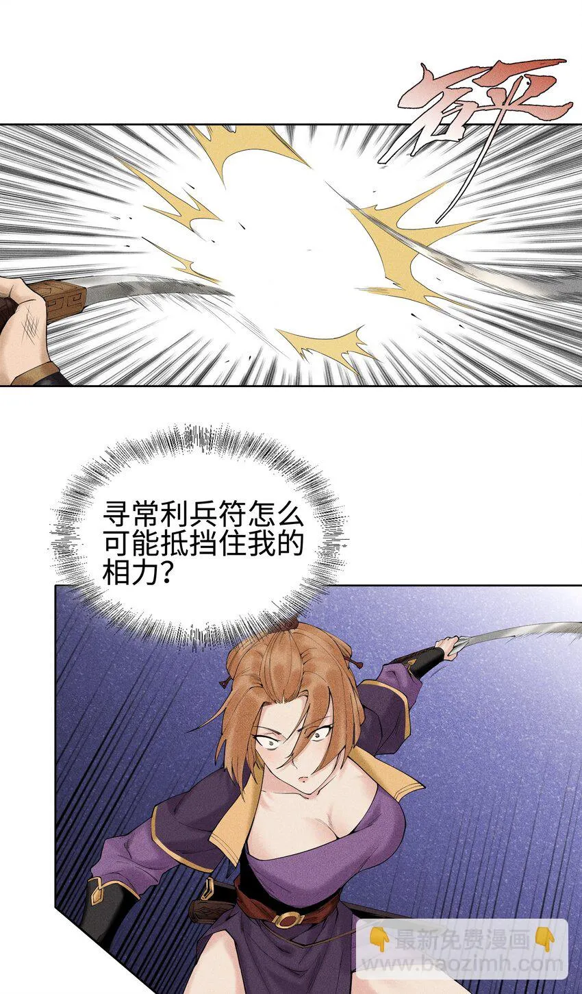 06 今非昔比23