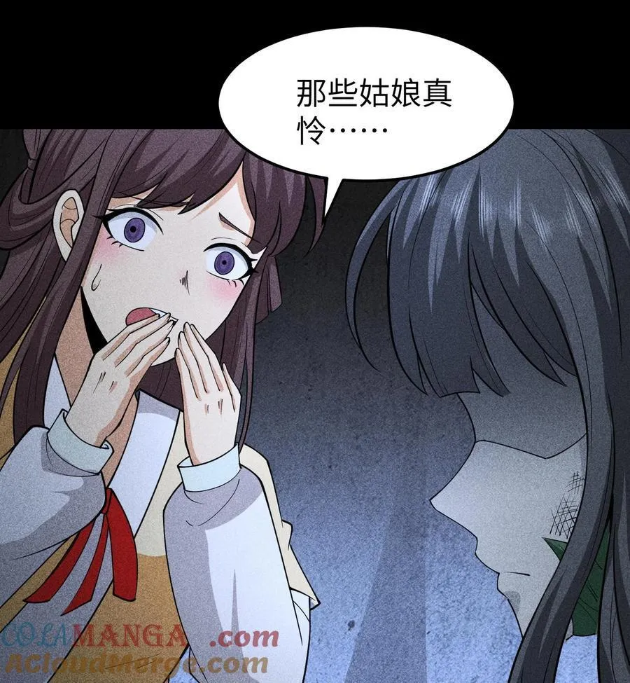 78 漫无草18