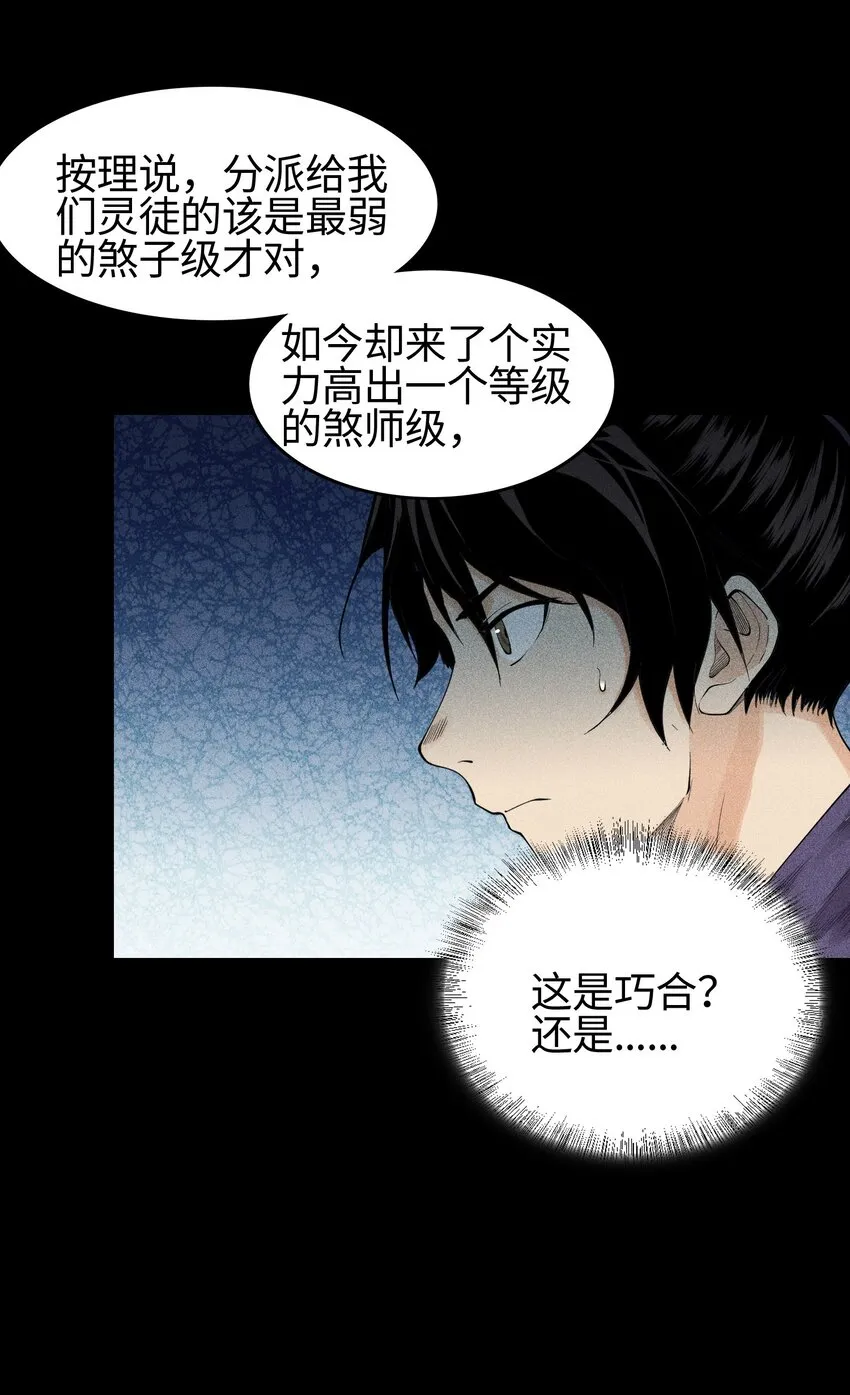12 怪异的小孩5