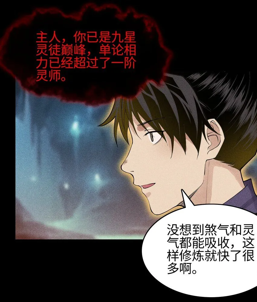 16 神秘棺椁11