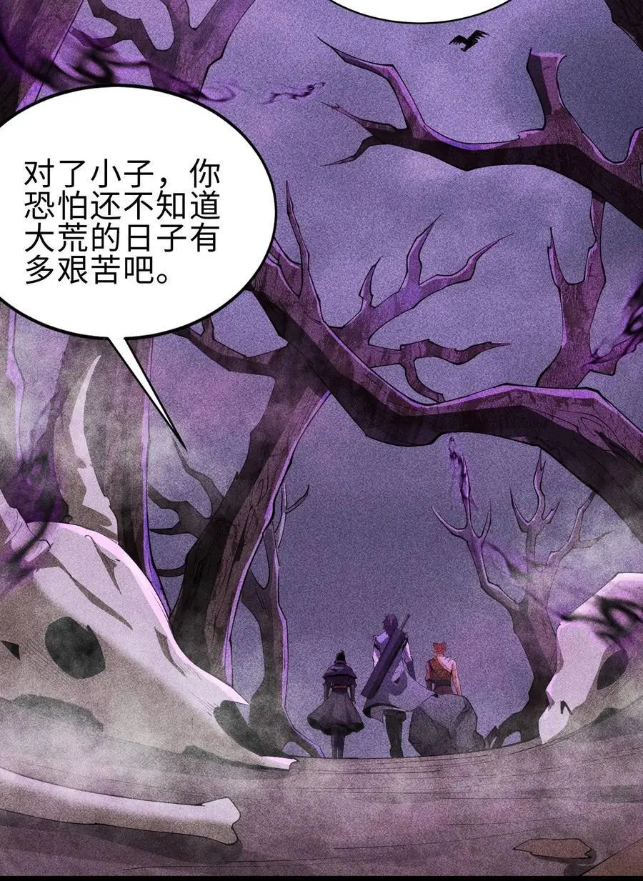 67 病情恶化34