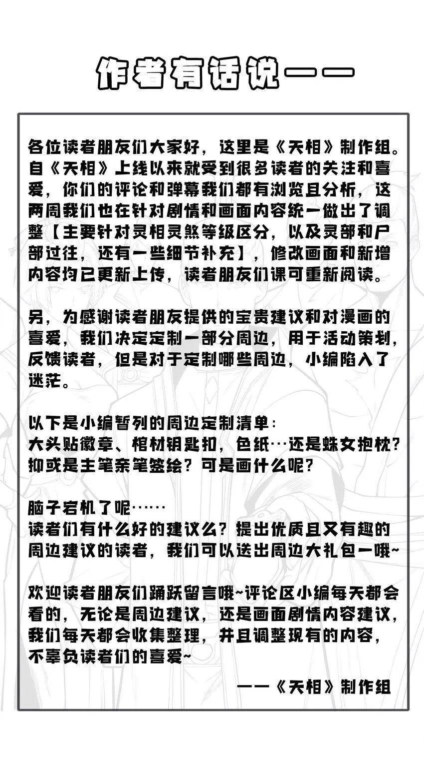 20 终于等到这一天了！46