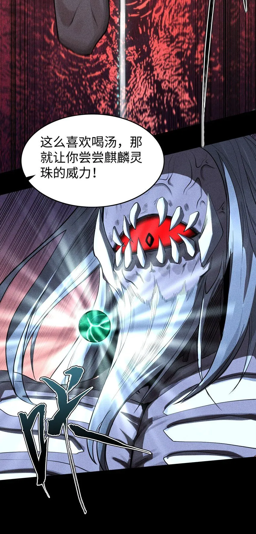 17 阴谋浮现3