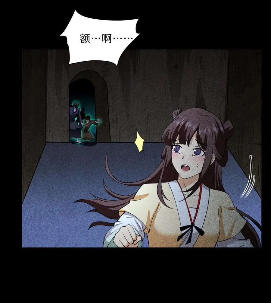76 逃亡25