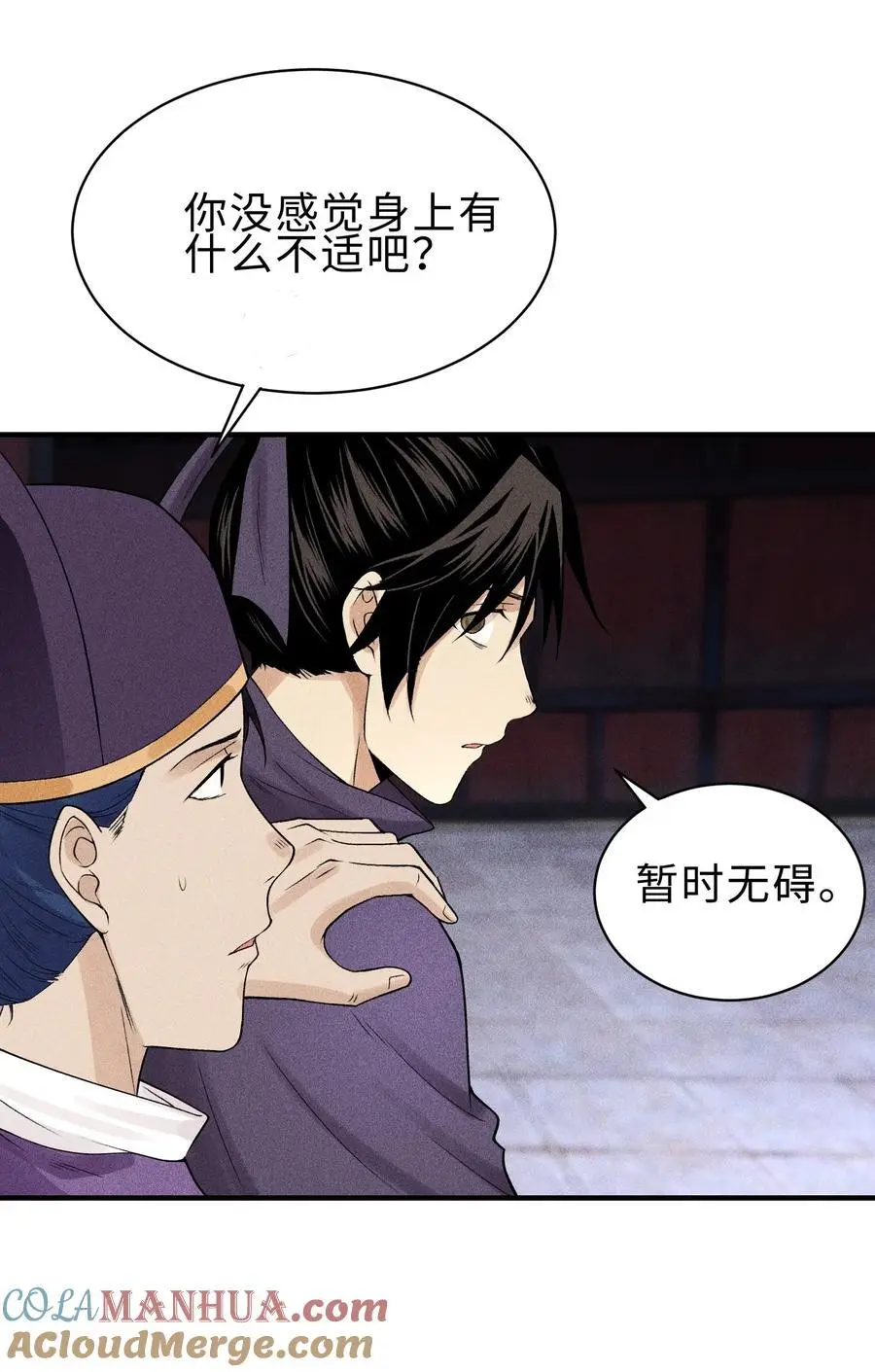 27 你暴露了！！！36