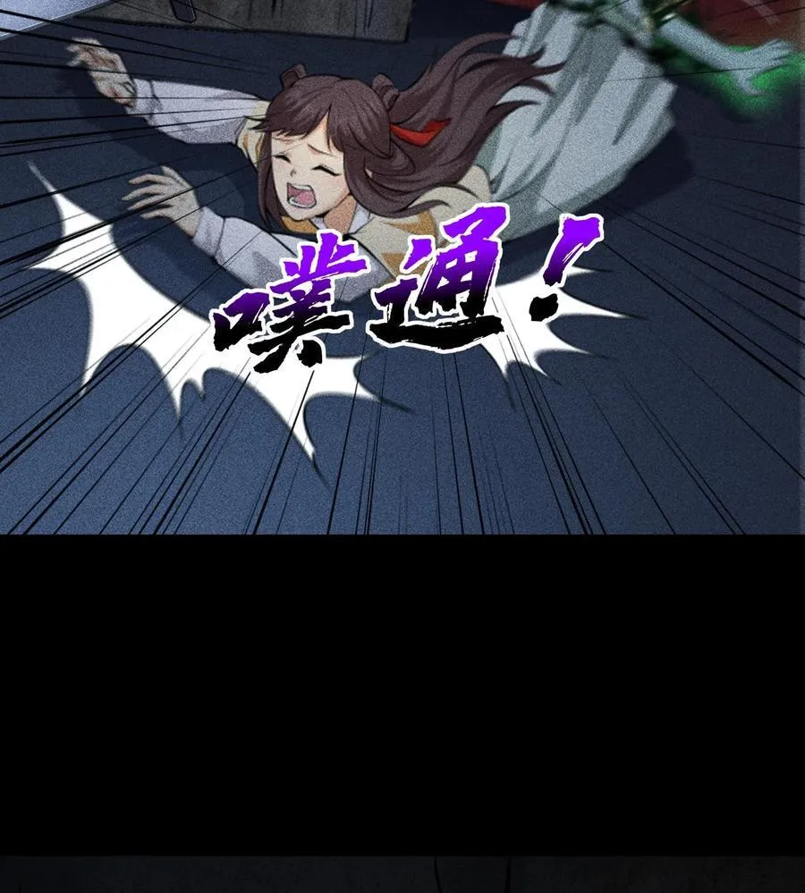 76 逃亡38