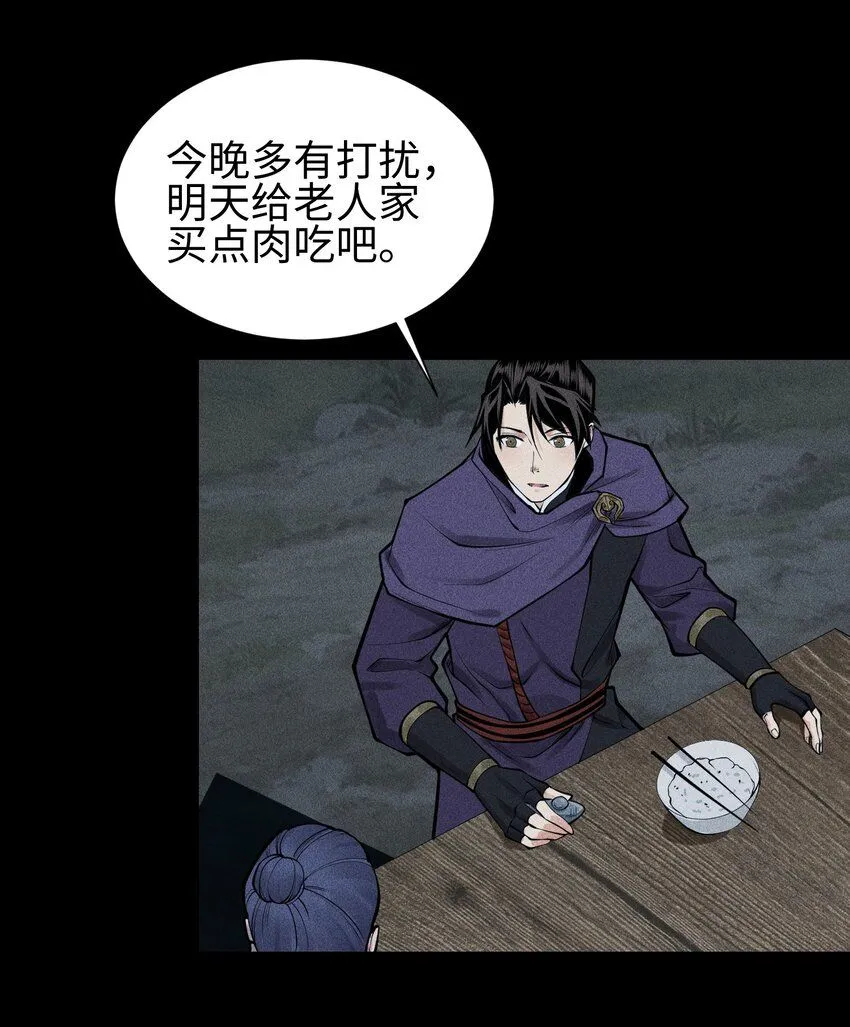 23 诡异农家32