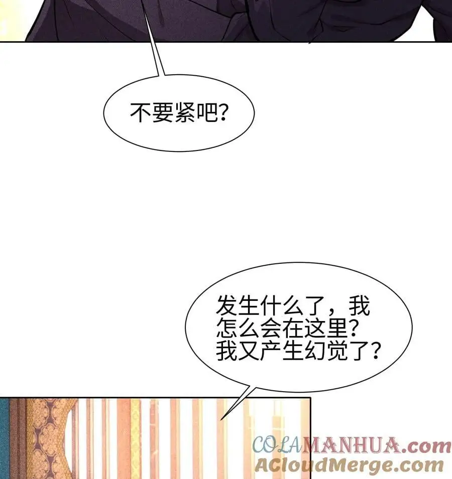 29 吞噬33