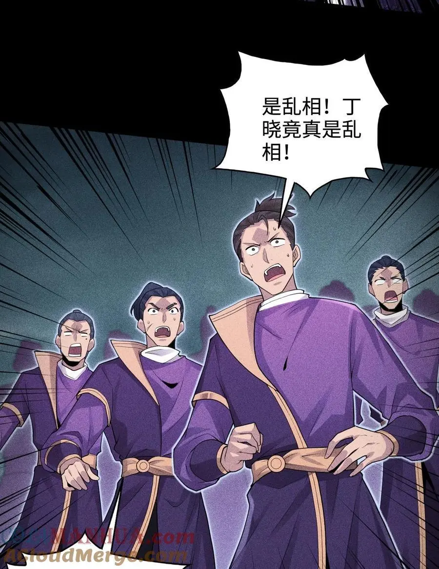 48 解咒之法21