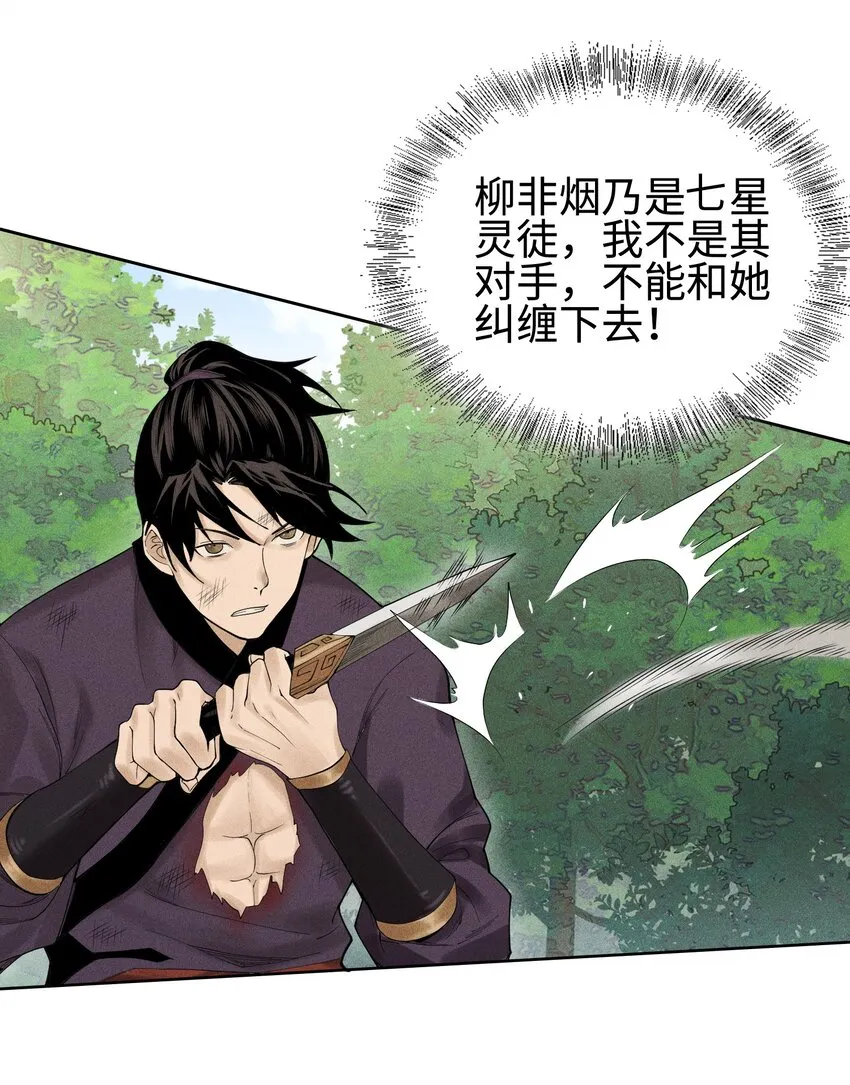06 今非昔比20