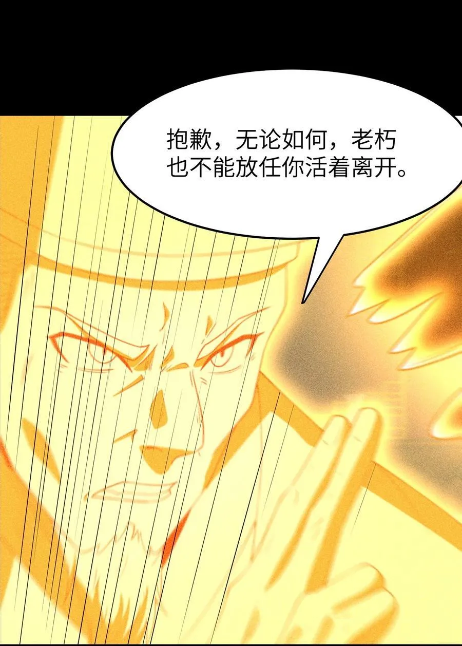 91 觉悟44