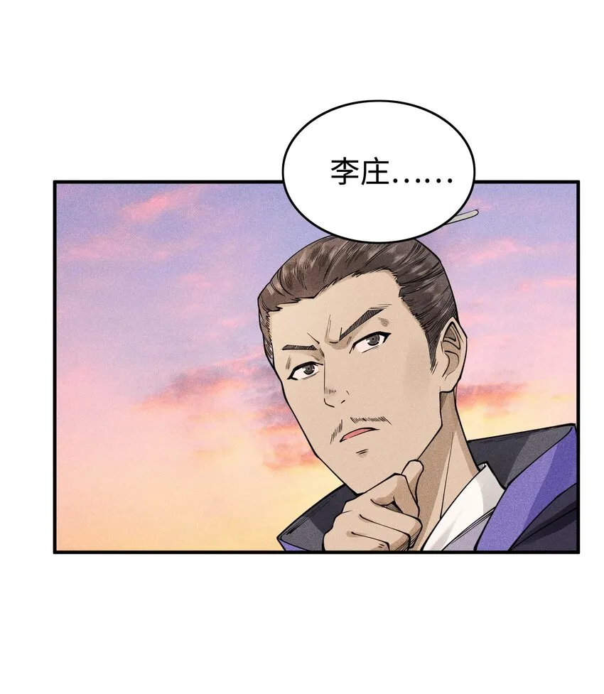 07 身怀乱相35
