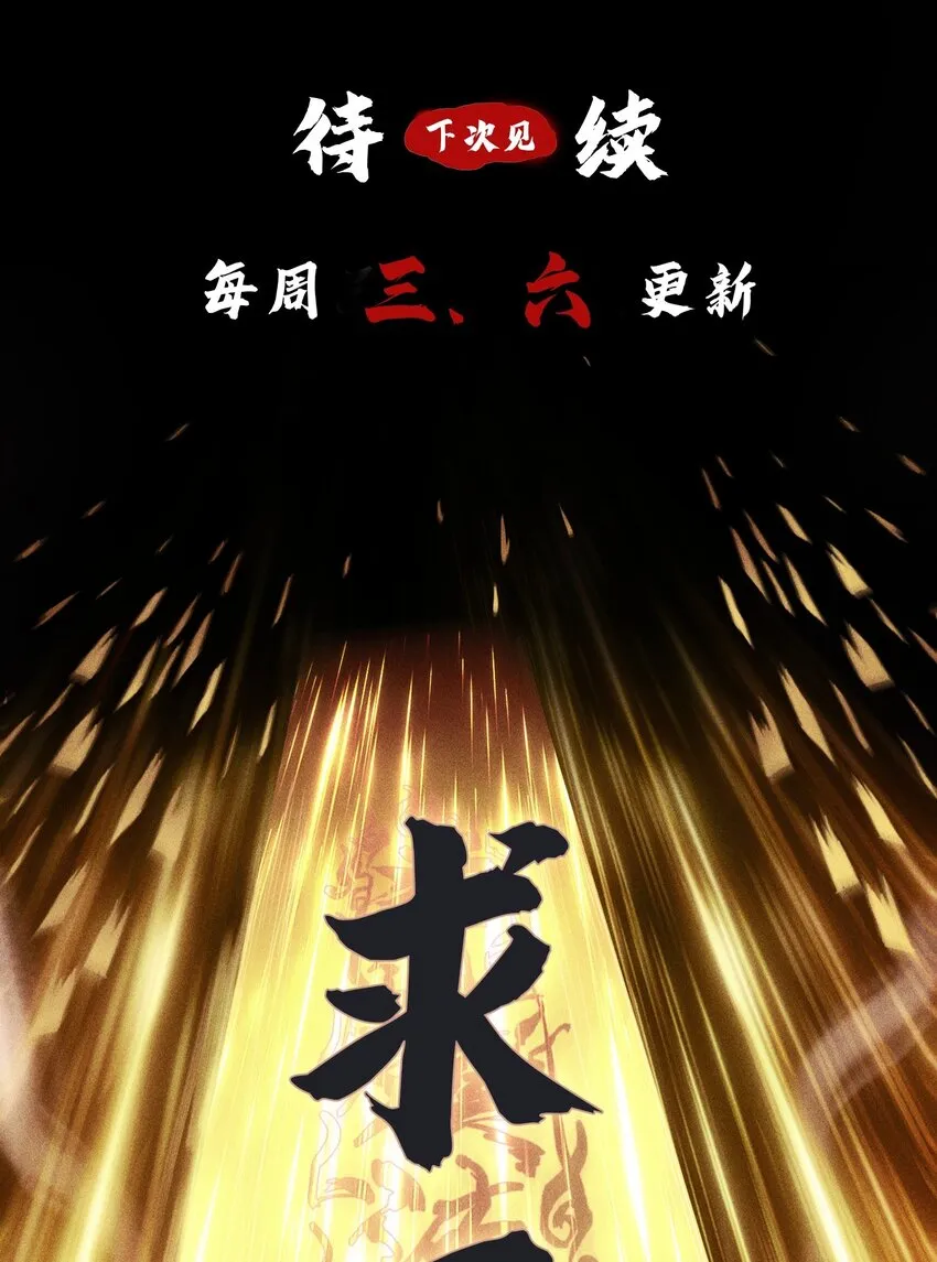 02 魔蛛来袭31