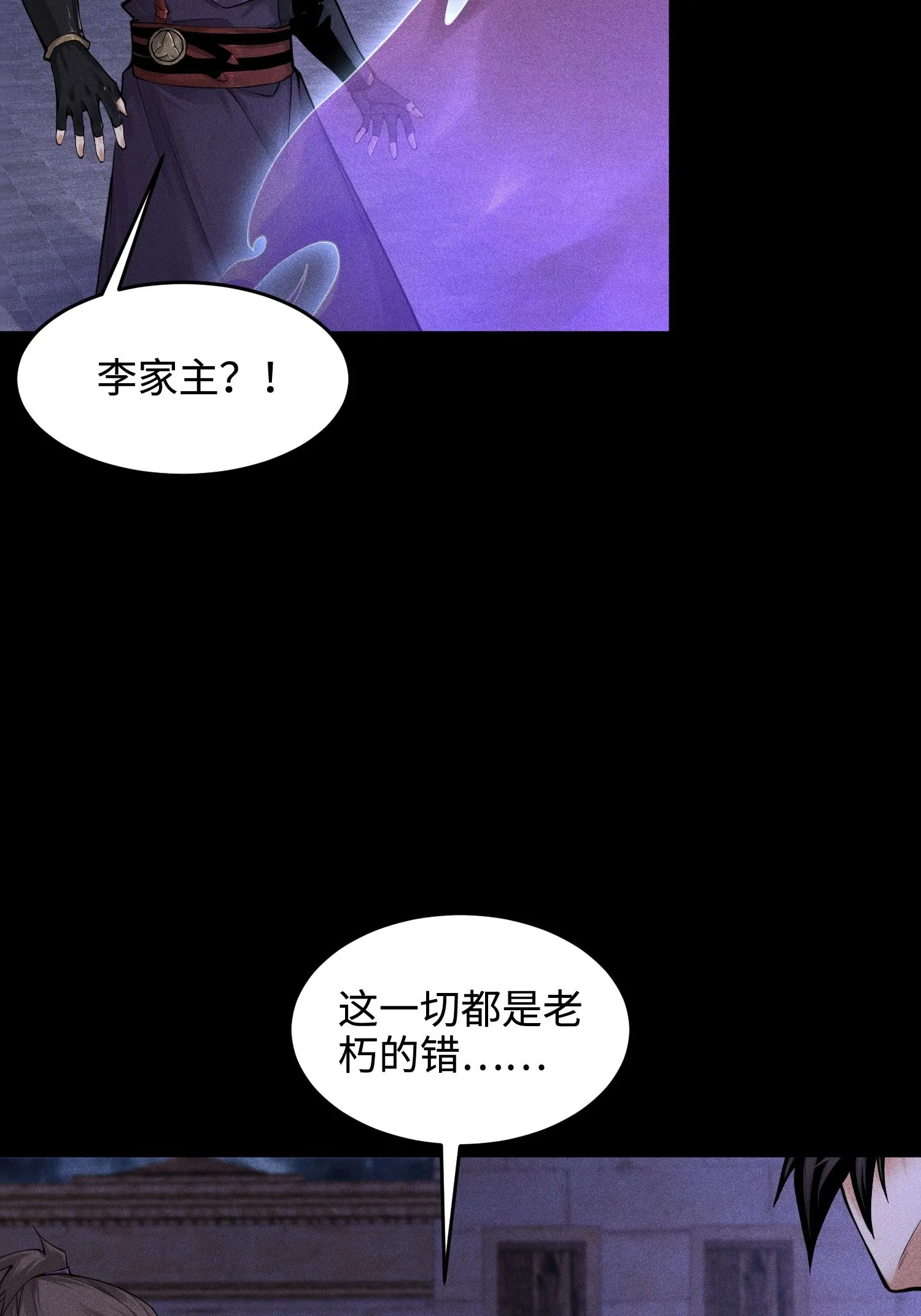33 尘埃落定7