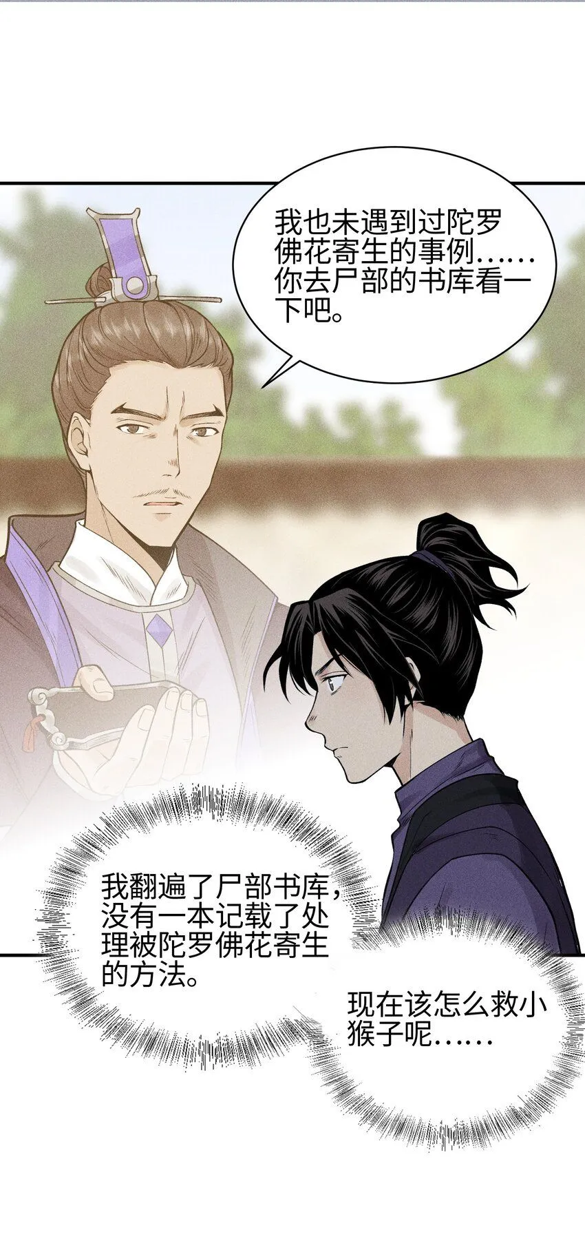 21 好久不见36