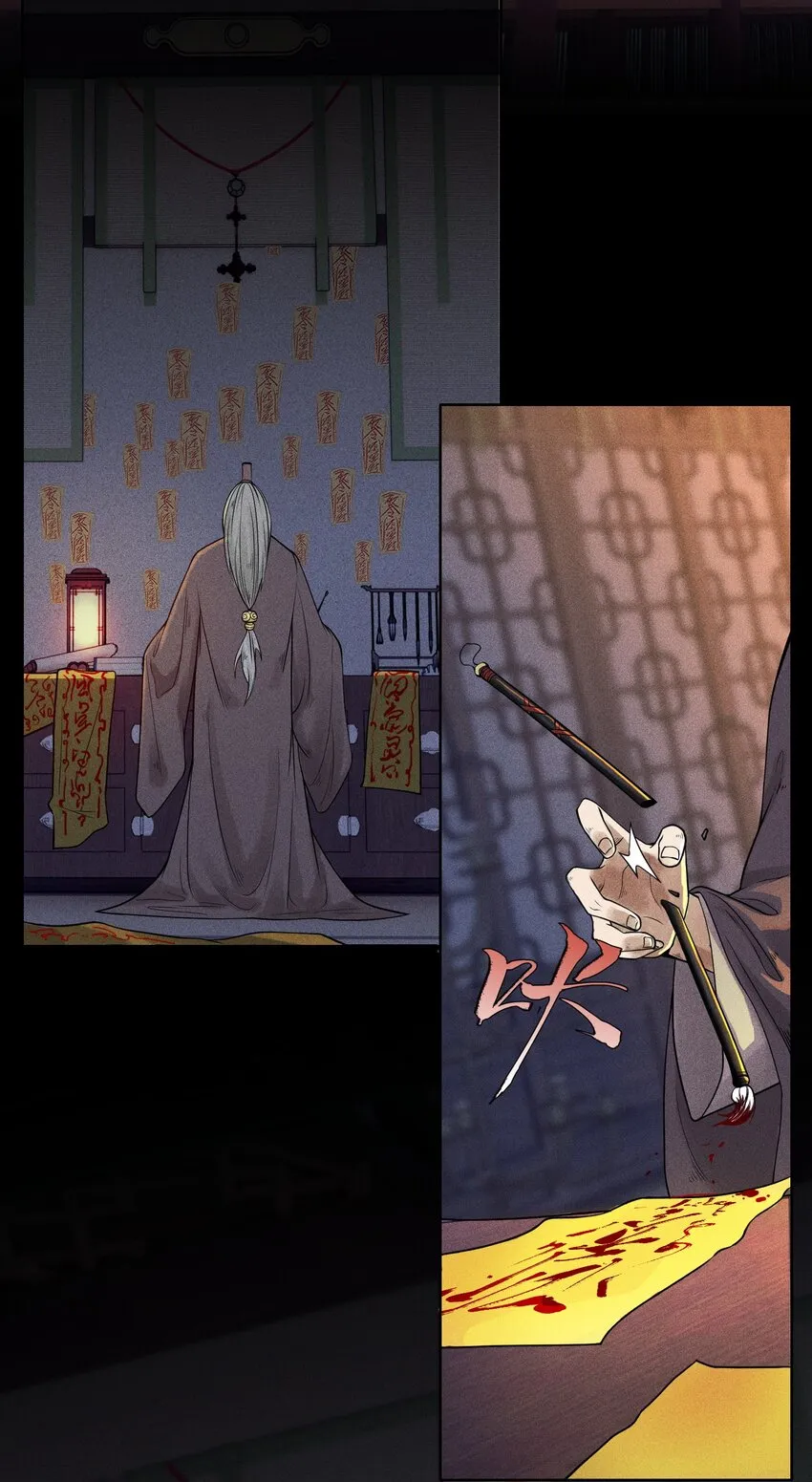 04 吞噬灵煞33
