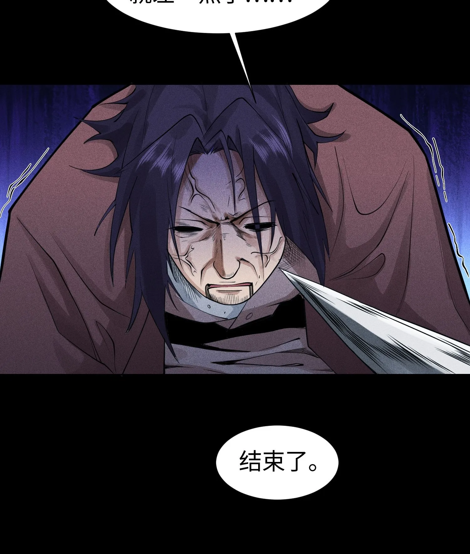31 节外生枝37