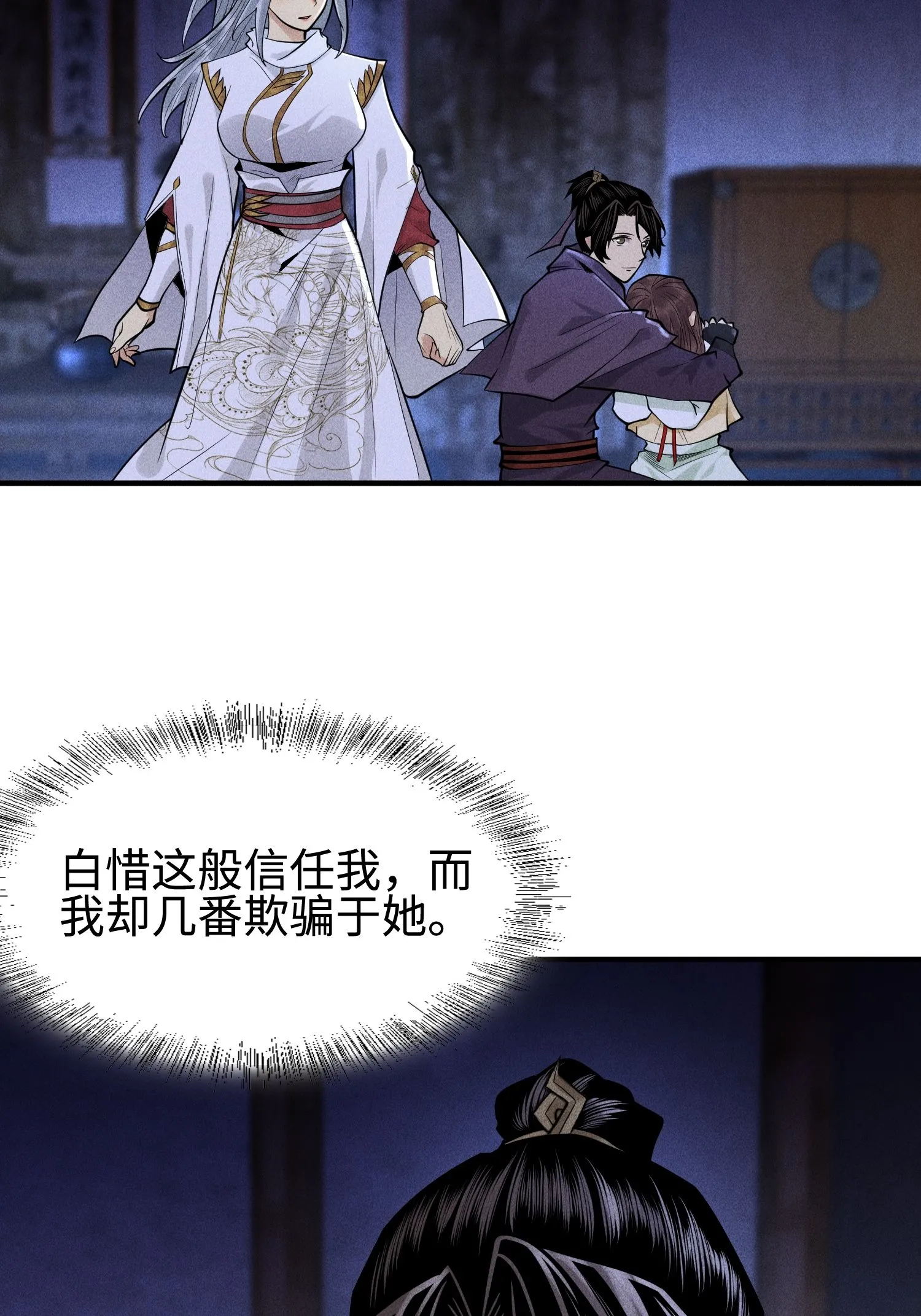 34 灵儿的异常15