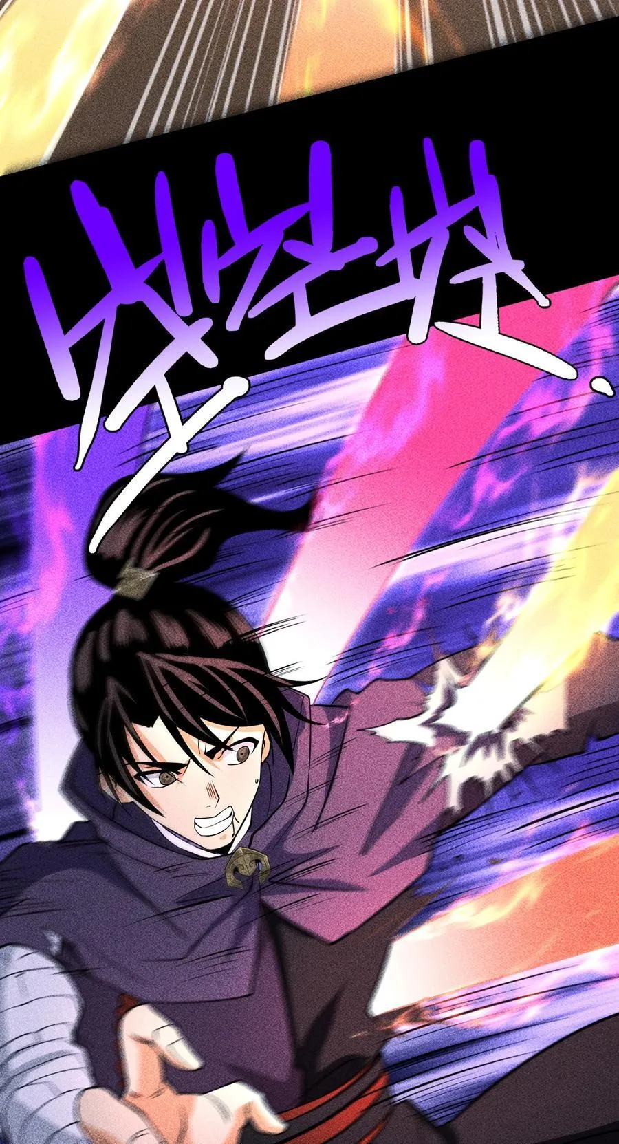 91 觉悟7