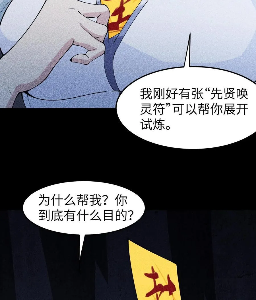 89 欧阳慕雪37
